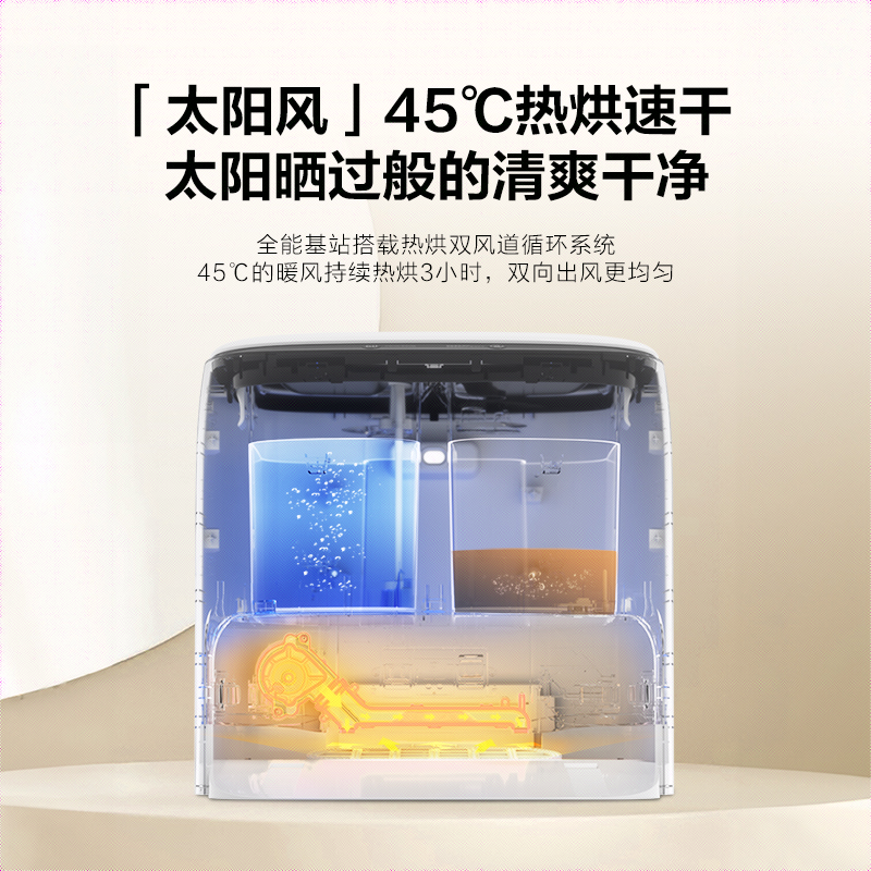 海尔h10免手洗全自动扫地机器人 海尔智能设备扫地机器人