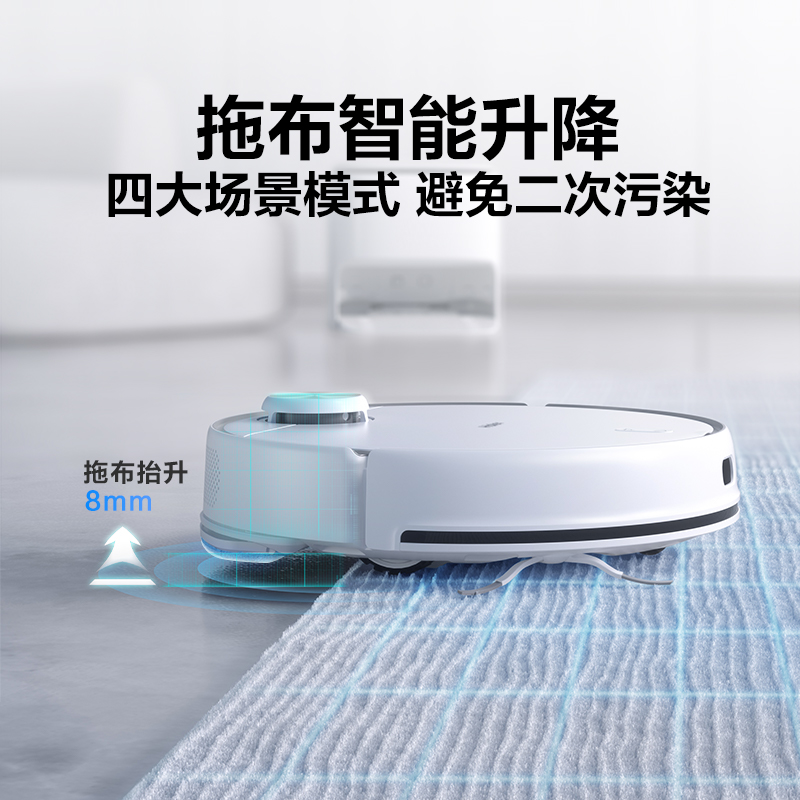 海尔h10免手洗全自动扫地机器人 海尔智能设备扫地机器人