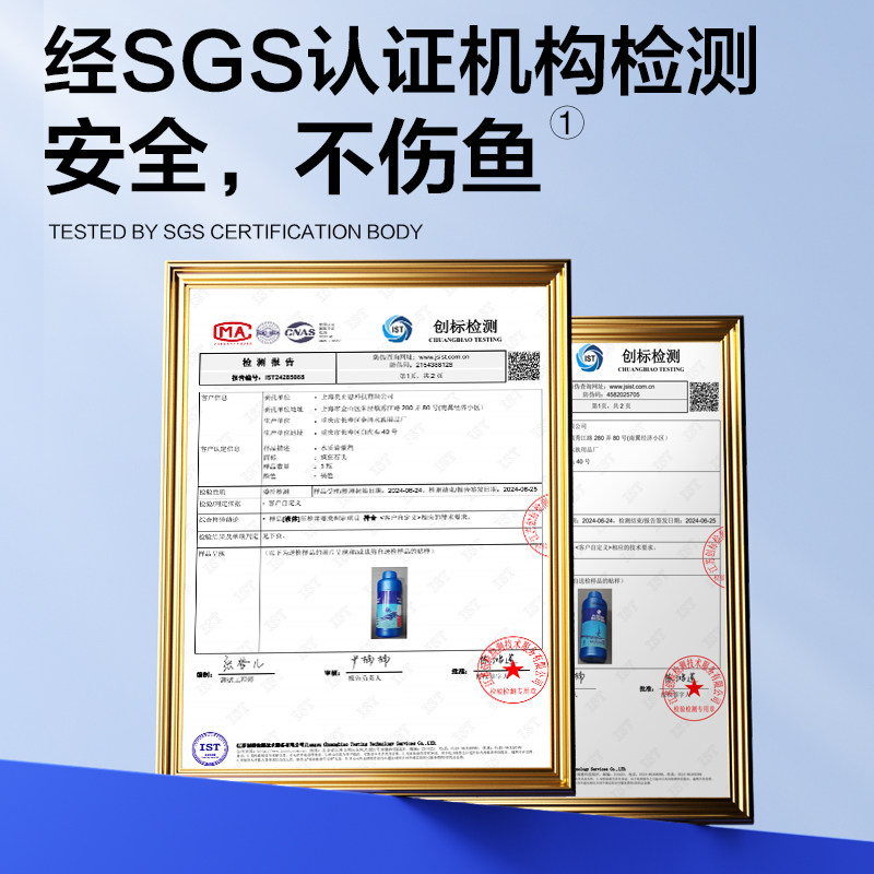 鱼缸除藻去苔剂清除褐藻绿藻灭黑毛藻神器绿水变清鱼池水藻青苔净,淘宝优惠券,粉丝福利购,淘宝优惠卷