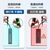 Рыба -резервуар нагреватель