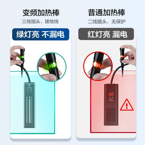 Рыба -резервуар нагреватель