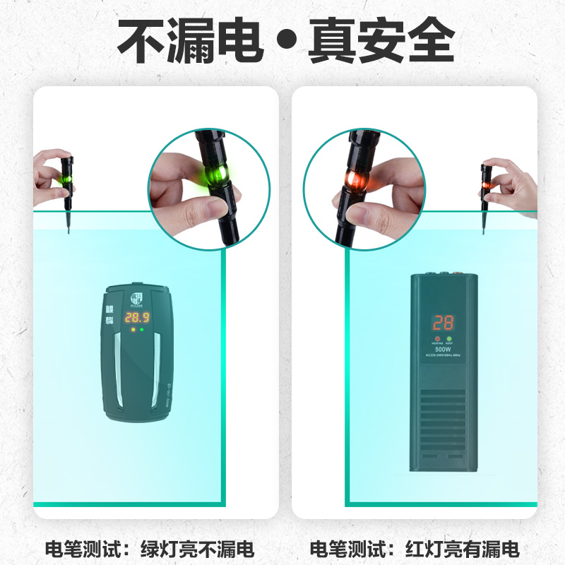 鱼缸加热棒自动恒温变频ptc加热器乌龟温控加温棒小型超短电热棒 - 图1