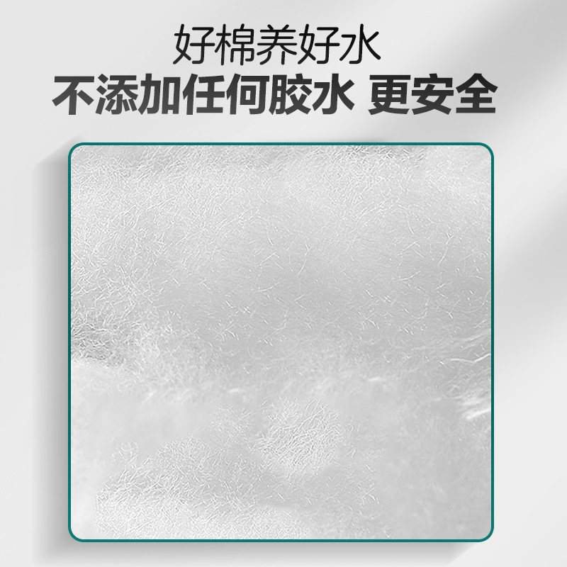 过滤棉鱼缸过滤材料生化棉专用水族过滤器底滤材高密度羊绒棉海绵,淘宝优惠券,粉丝福利购,淘宝优惠卷