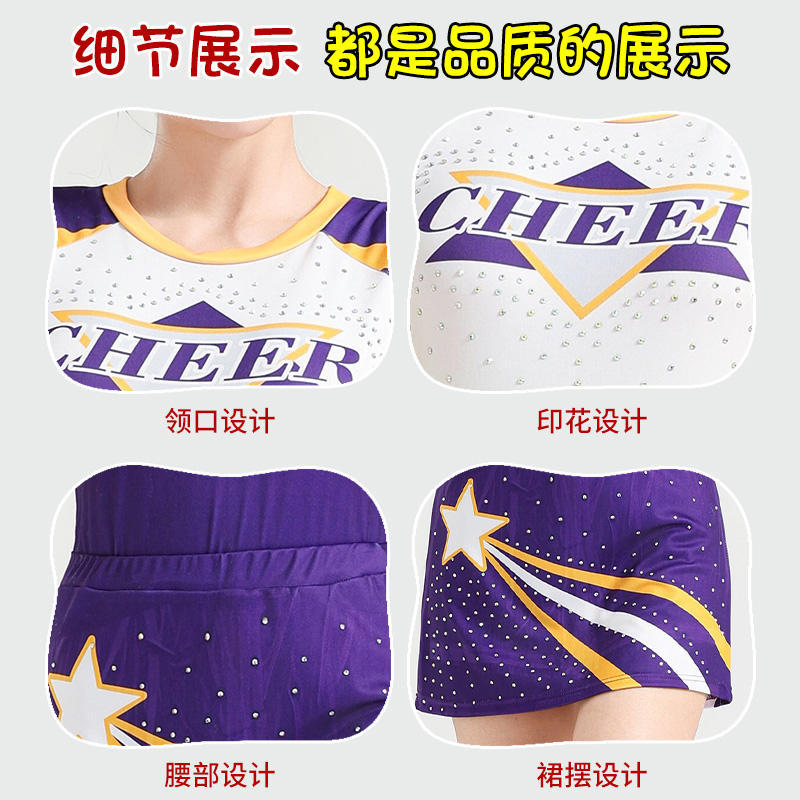 啦啦队演出服装女成人啦啦操竞技健美操比赛服团体操运动会表演服 - 图2