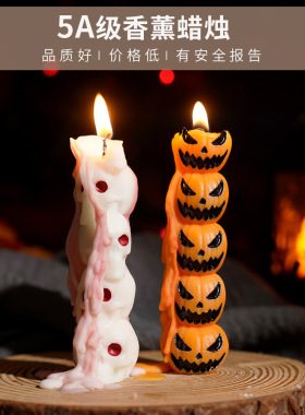 万圣长杆南瓜手指香薰蜡烛礼盒礼品造型道具搞怪场景夜店装扮氛围