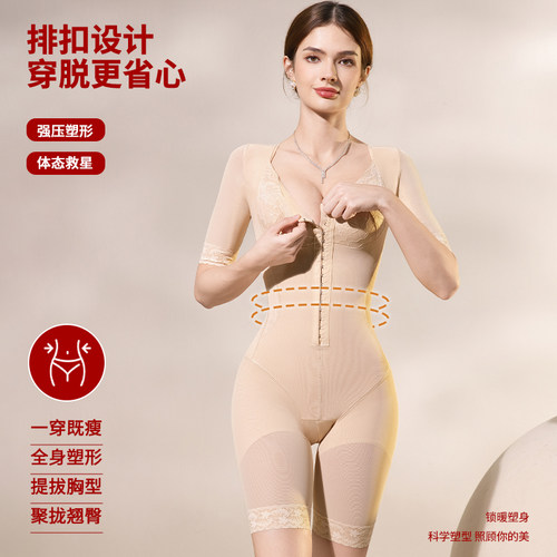 加强版正品塑身连体衣女免穿文胸收腹提臀美体塑形体雕衣蕾丝薄款 - 图1