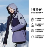 Зимняя дорожная спортивная водонепроницаемая ветрозащитная удерживающая тепло альпинистская куртка с пухом, «три в одном»