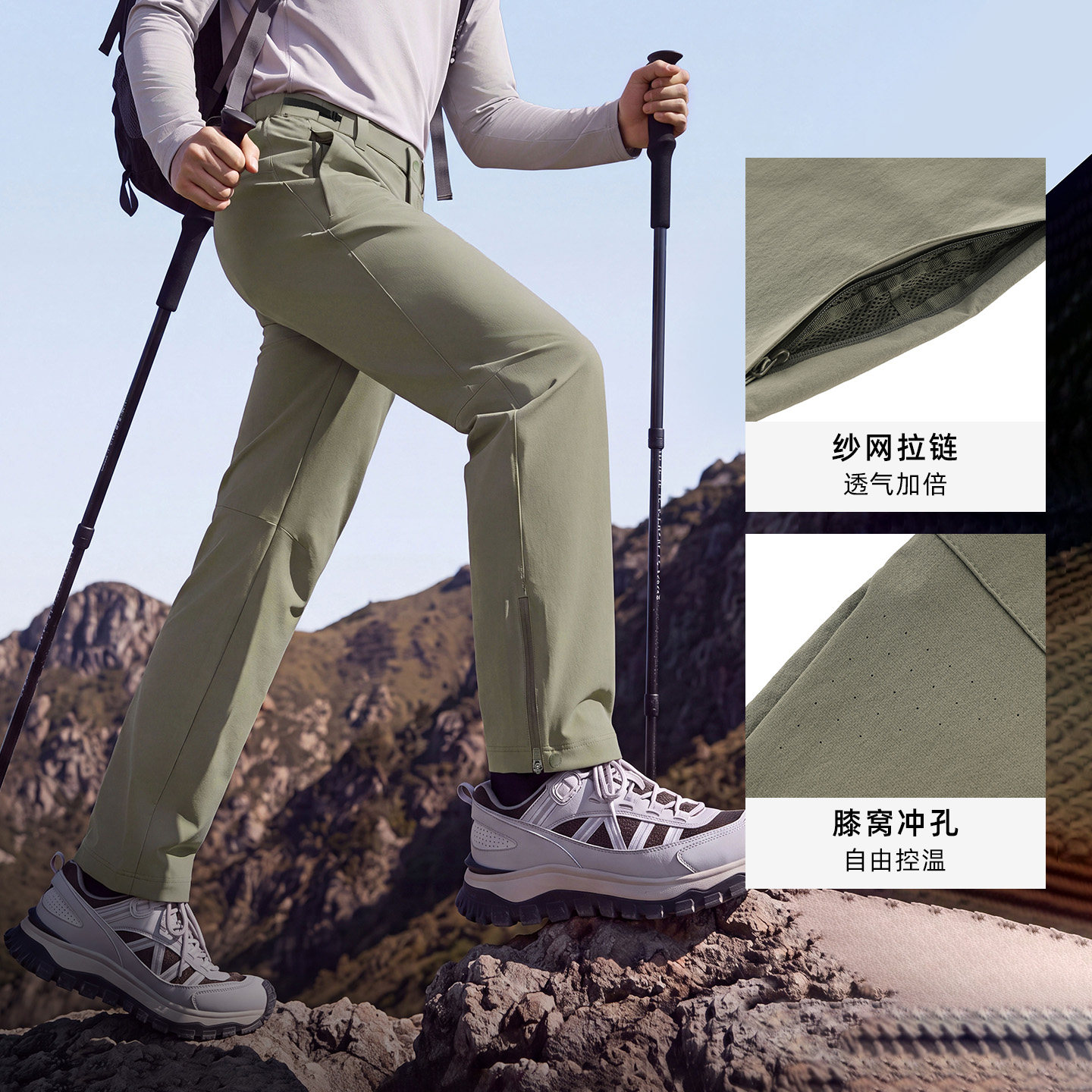 探路者专业软壳裤男新款登山裤休闲长裤