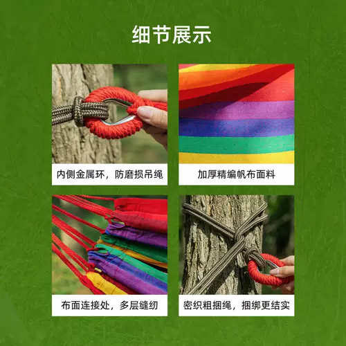 Дорожные портативные качели для кемпинга для взрослых, защита от опрокидывания, увеличенная толщина