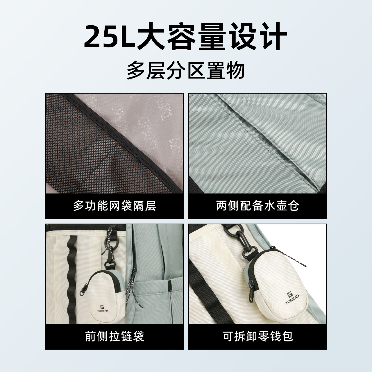 探路者登山包2024新款户外徒步25L防泼水防刮耐磨轻量化双肩背包