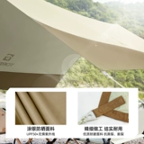 Pathfinder Creamance Модель модели солнцезащитного крема для кемпинга для кемпинга