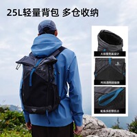 探路者云野轻量化登山包大容量户外