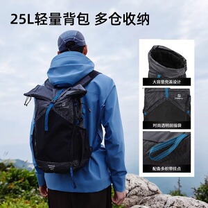 探路者云野轻量化登山包大容量户外