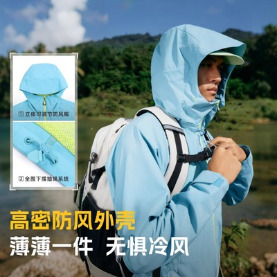 探路者防风外套男款春秋户外徒步运动轻量弹力透气连帽休闲上衣女