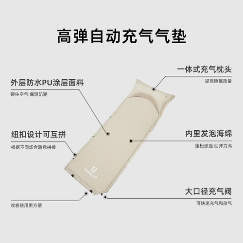 Автоматический кушон для кемпинга, портативная удерживающая тепло система хранения