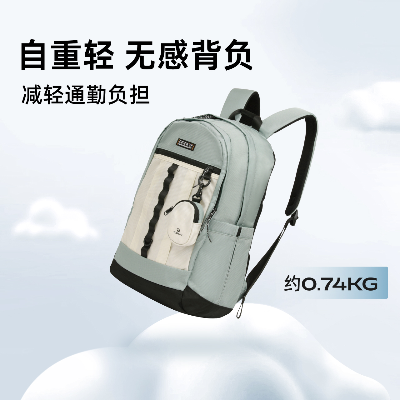 探路者登山包2024新款户外徒步25L防泼水防刮耐磨轻量化双肩背包