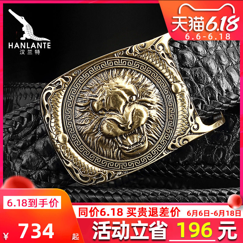 汉兰特正品泰国鳄鱼皮男真皮腰带 汉兰特腰带/皮带/腰链
