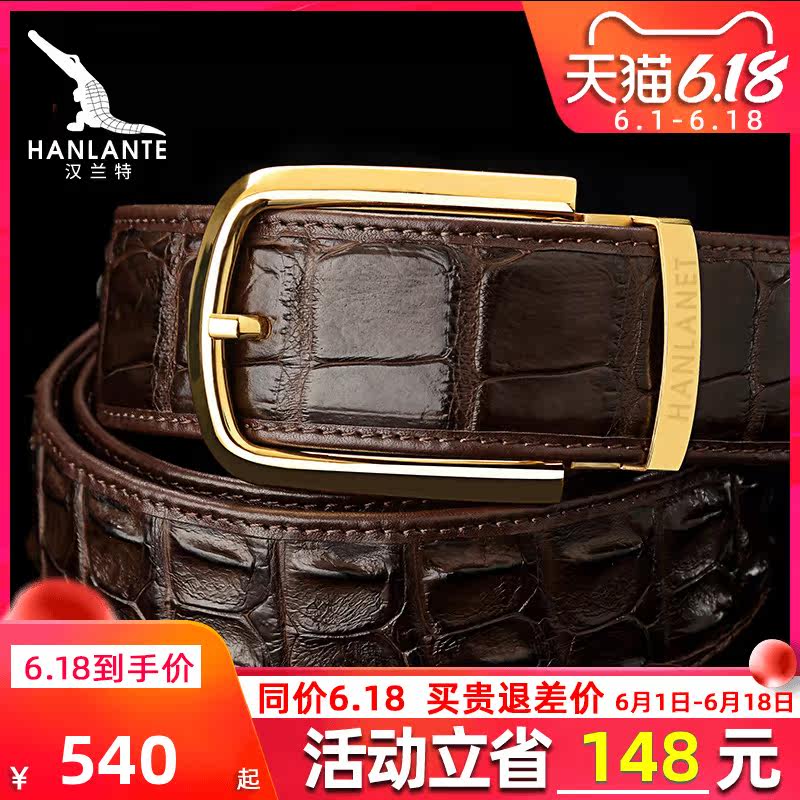 汉兰特正品泰国鳄鱼皮针扣中年腰带 汉兰特腰带/皮带/腰链
