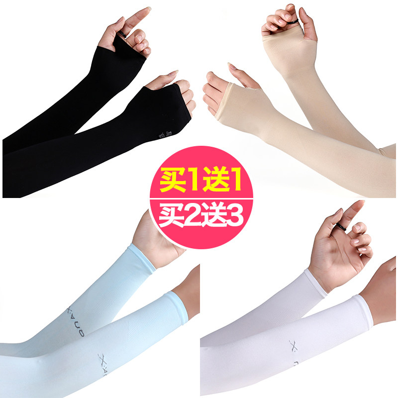冰袖夏季护臂手臂男士防紫外线袖套 ysabal手套