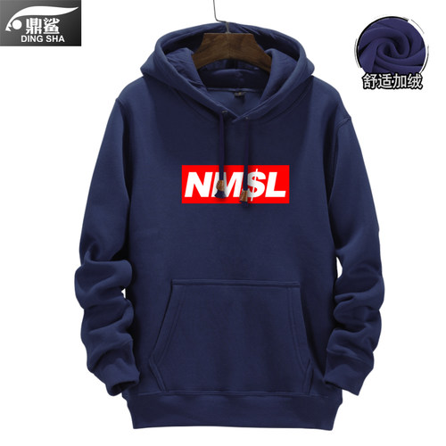 nmsl孙笑川潮流教父同款司马脸那没事了连帽卫衣男女加绒外套衣服 - 图2