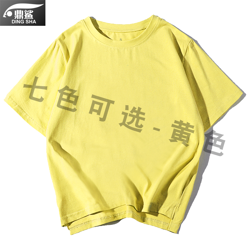 纯色t恤短袖男女休闲旅游纯棉半截袖上衣服韩版体恤衫圆领夏季装