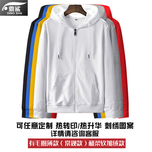 Falcons战队队服dota2刀塔Ti13同款比赛服开衫卫衣男女带连帽外套 - 图2