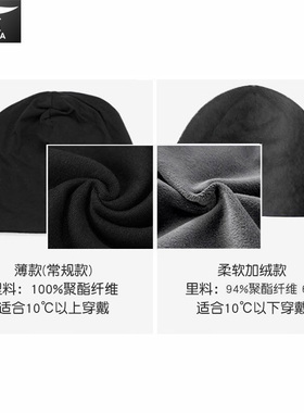 2025湖南湘超联赛长沙永州包头帽
