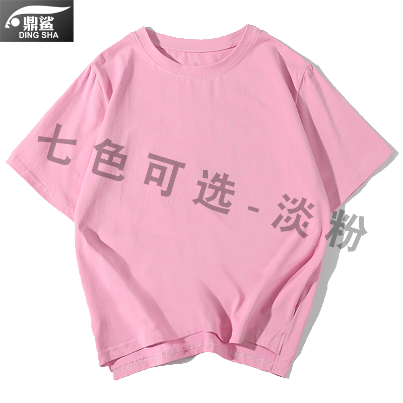 纯色t恤短袖男女休闲旅游纯棉半截袖上衣服韩版体恤衫圆领夏季装