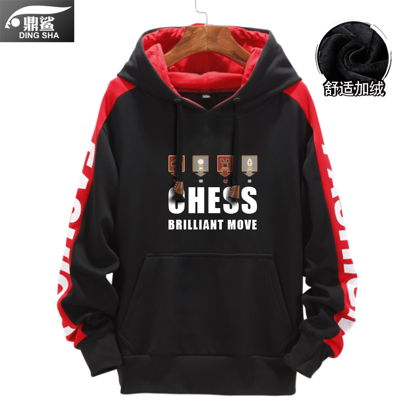 中国象棋chess棋社可定制连帽卫衣 鼎鲨卫衣