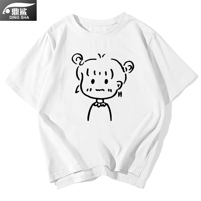 陈雪凝同款短袖t恤衫男女你的酒馆对我打了烊绿色同款衣服半截袖