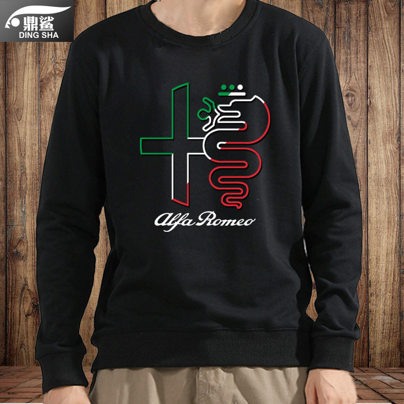 可定制阿尔法罗密欧110周年男卫衣 鼎鲨卫衣