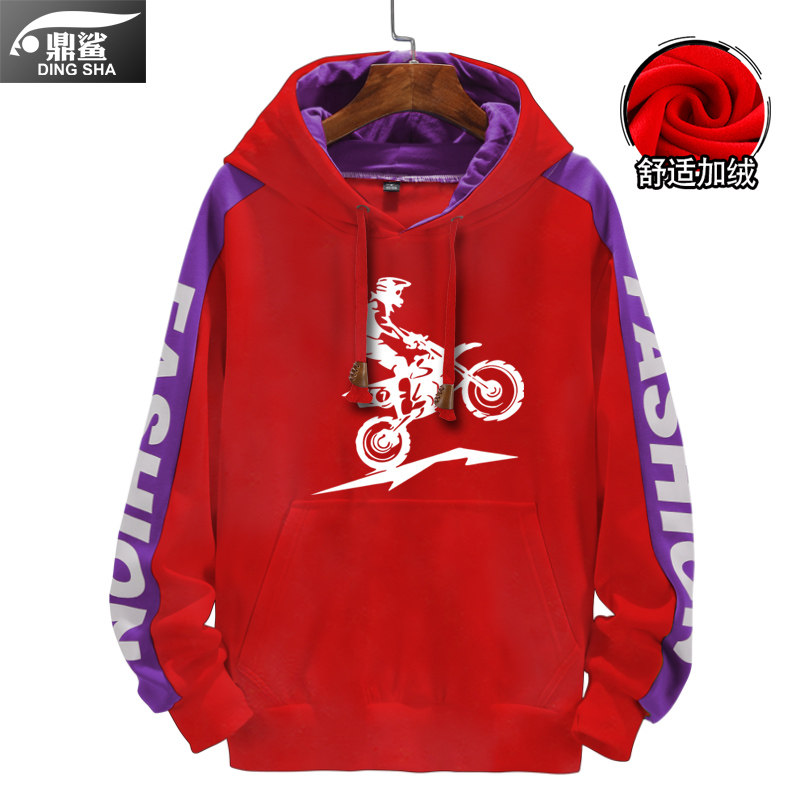 摩托越野赛车服装车队可定制卫衣 鼎鲨卫衣