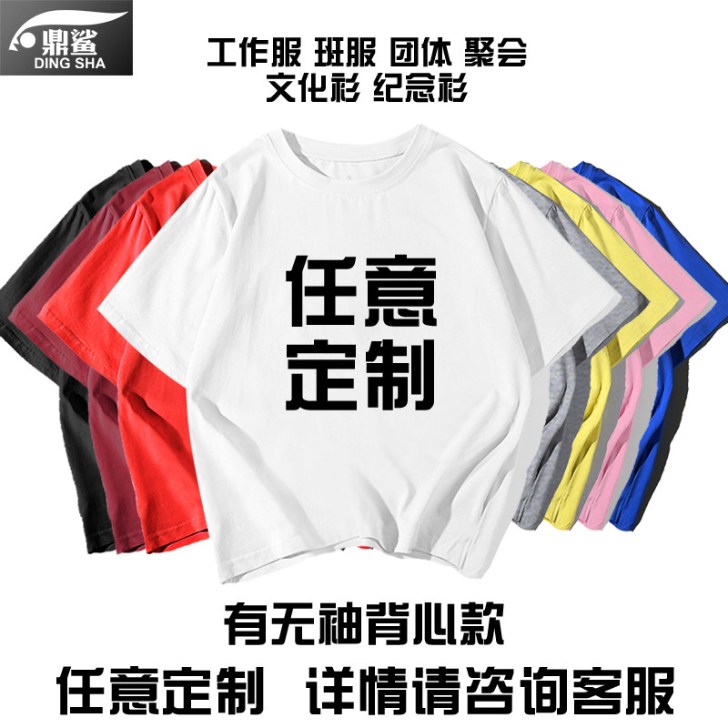 俄罗斯字母符号Z胜利标志V军迷短袖t恤衫男女纯棉半截袖休闲衣服