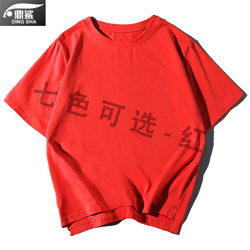 纯色t恤短袖男女休闲旅游纯棉半截袖上衣服韩版体恤衫圆领夏季装