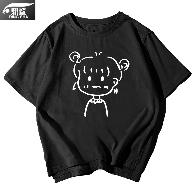 陈雪凝同款短袖t恤衫男女你的酒馆对我打了烊绿色同款衣服半截袖