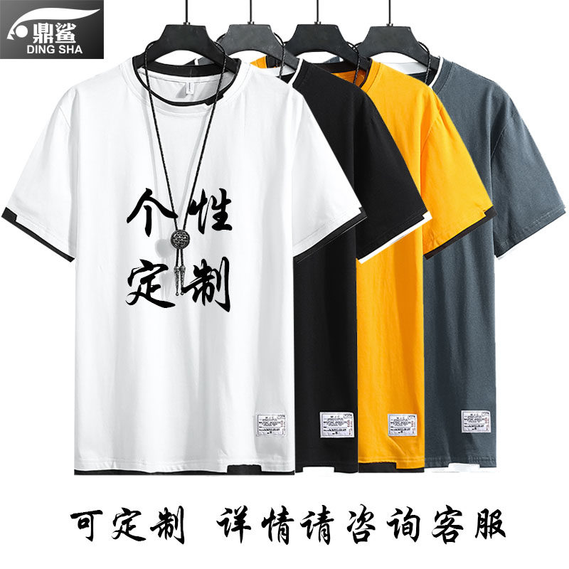 哈雷摩托车重机车周边假两件t恤衫 鼎鲨T恤