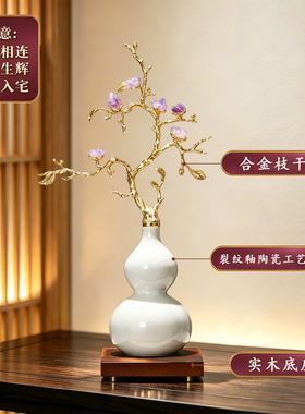 高档招财水晶葫芦摆件乔迁礼物