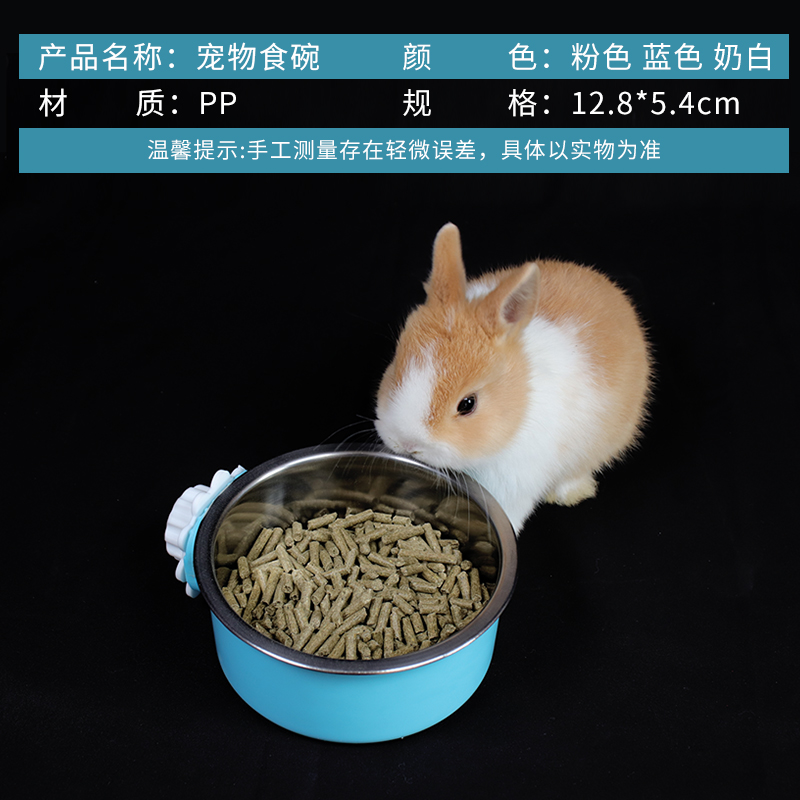 兔子大号食盆豚鼠龙猫饭盆荷兰猪装粮食饭碗防咬食盒宠物用品食具 - 图2