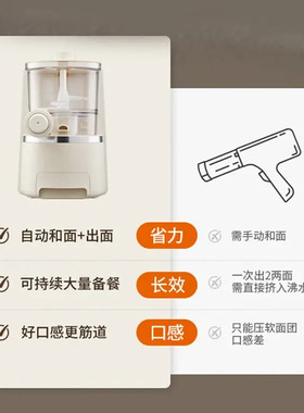 九阳面条机家用全自动智能压面机