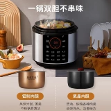 Joyoung Electric Pligert. Домохозяйка. Плита 5L Интеллектуальная мощность.