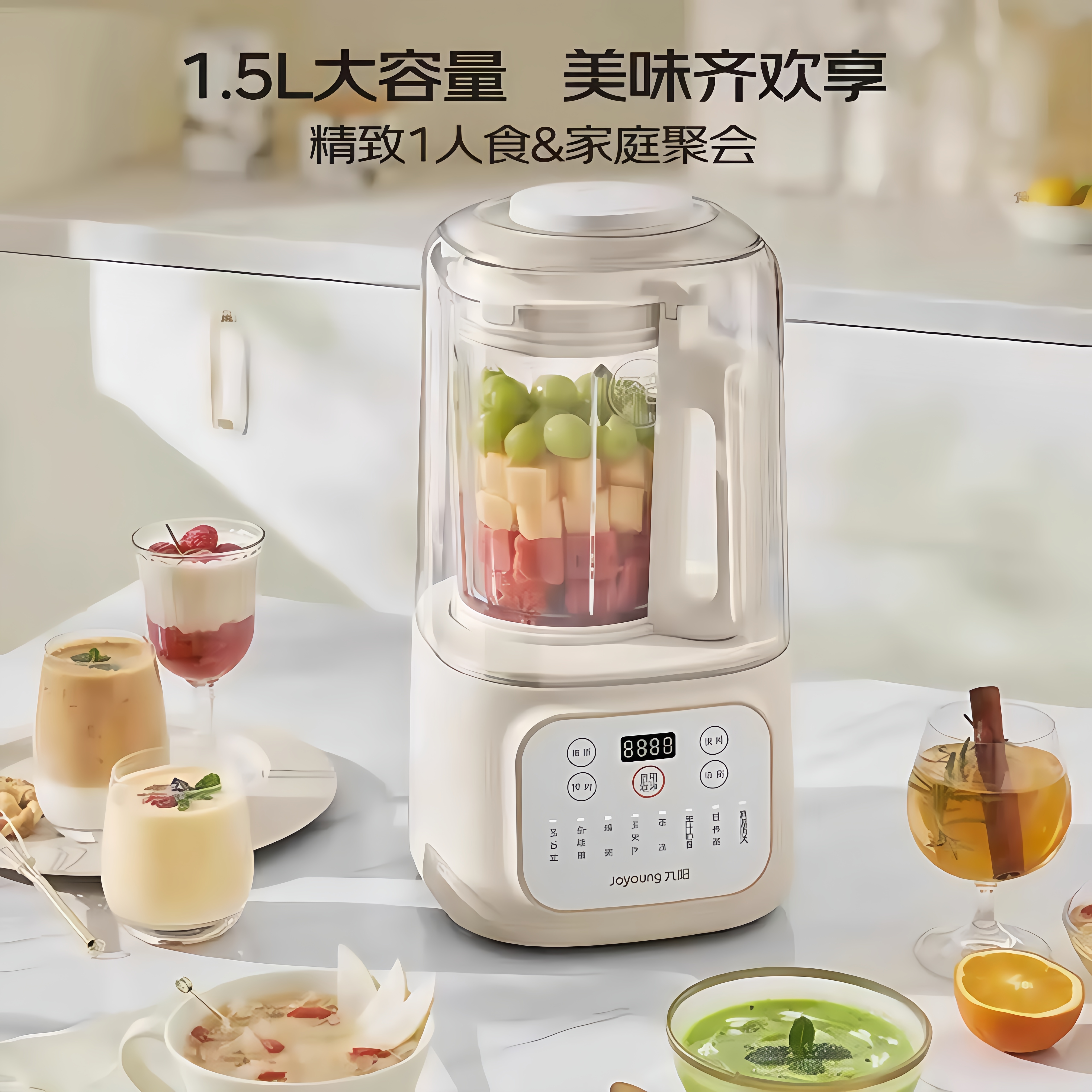 Joyoung wall breaker machine household kitchen soymilk machine