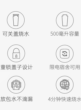 海蒂诗电热水杯小型烧水杯宿舍