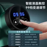 本博 Портативный профессиональный универсальный массажер подходит для мужчин и женщин