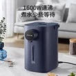九阳电热水瓶家用智能恒温电热水壶保温一体5.5L大容量台式饮水机