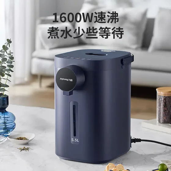九阳电热水瓶家用智能恒温电热水壶保温一体5.5L大容量台式饮水机