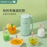 Bu Guli Mini Soymilk Machine предоставляя небольшую встречу Полностью автоматическое отопление и фильтр безфункциональных блюд.