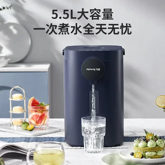 九阳电热水瓶家用智能恒温电热水壶保温一体5.5L大容量台式饮水机
