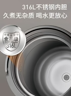 九阳电热水瓶5L恒温智能烧水壶