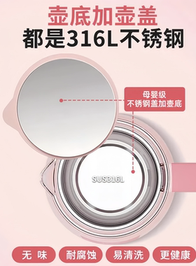 全安堂婴儿恒温调奶器宝宝喂奶