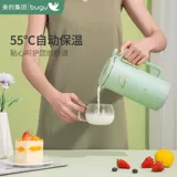 Bu Guli Mini Soymilk Machine предоставляя небольшую встречу Полностью автоматическое отопление и фильтр безфункциональных блюд.